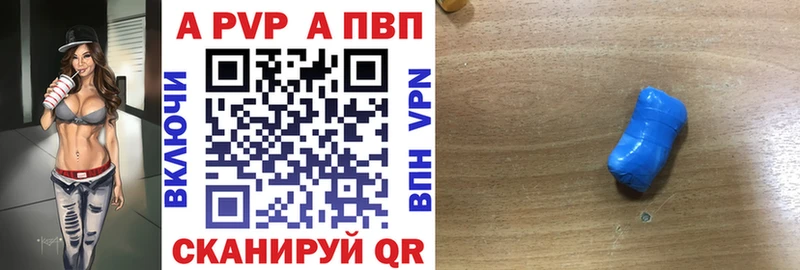 хочу   Соликамск  Alfa_PVP Соль 