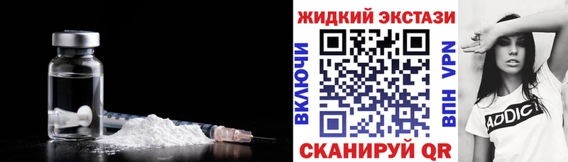 закладки  Соликамск  БУТИРАТ вода 