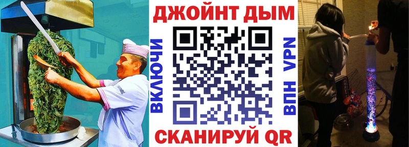 маркетплейс официальный сайт  Соликамск  Еда ТГК конопля 