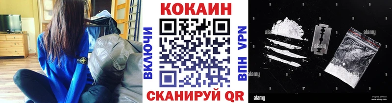 COCAIN Эквадор Соликамск