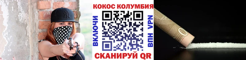 blacksprut ONION  Соликамск  Кокаин Колумбийский 