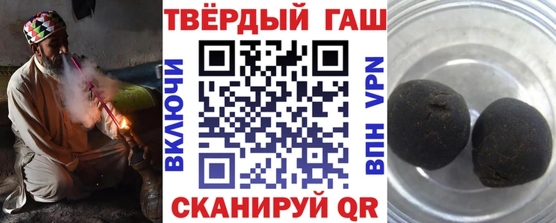 ГАШ Cannabis  магазин    Соликамск 