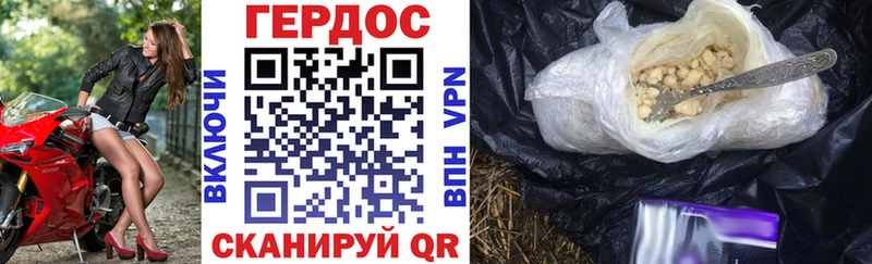 блэк спрут как зайти  Соликамск  ГЕРОИН герыч  цены наркотик 