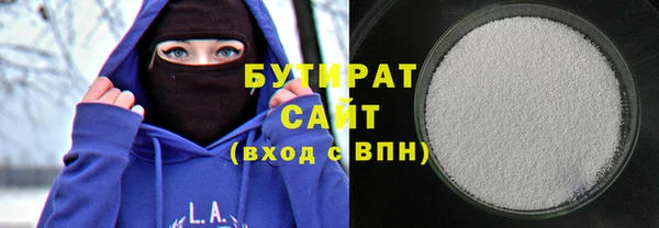 ECSTASY Абаза