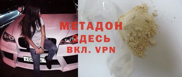 ECSTASY Абаза
