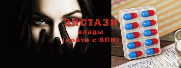ECSTASY Абаза