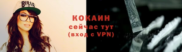 героин Абдулино