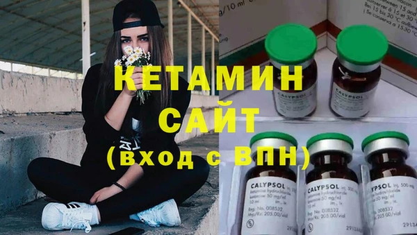 ECSTASY Абаза