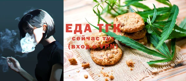 круглые Алзамай