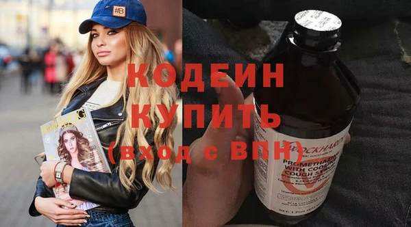 героин Абдулино
