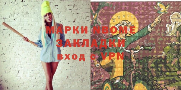 ECSTASY Абаза