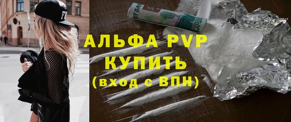 ECSTASY Абаза