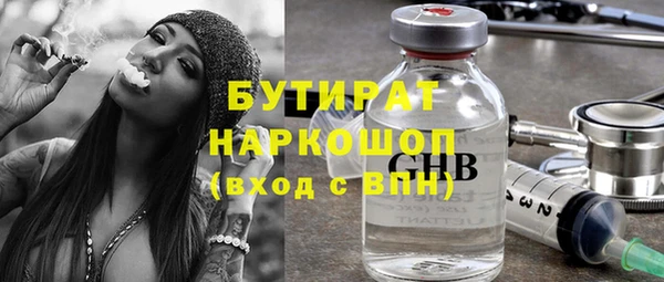 круглые Алзамай
