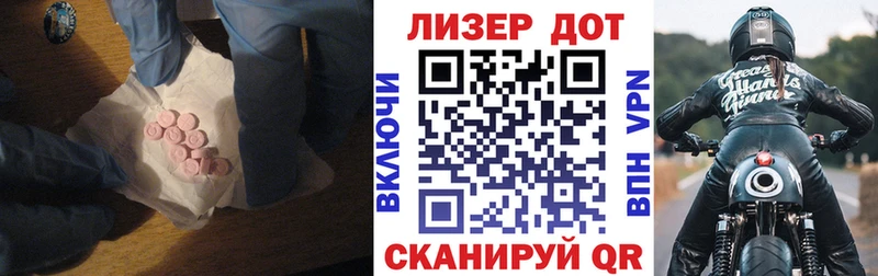 ЛСД экстази кислота  магазин продажи   Соликамск 