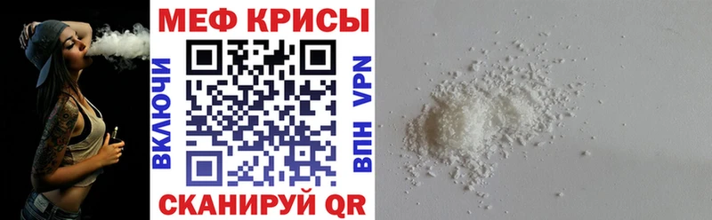 KRAKEN ссылки  Соликамск  Меф мука 