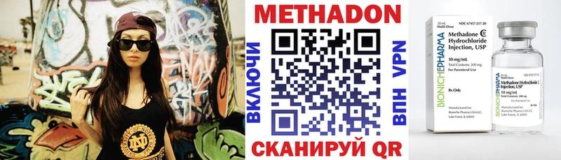 Метадон VHQ Соликамск