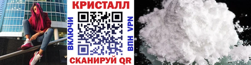 МЕТАМФЕТАМИН Декстрометамфетамин 99.9%  Соликамск 