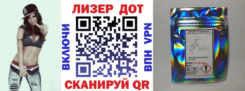 как найти   Соликамск  Марки N-bome 1,5мг 