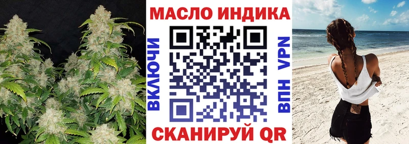 наркотики  Соликамск  ТГК жижа 