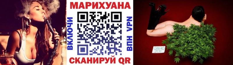 Бошки Шишки конопля  Соликамск 
